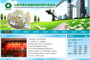 網(wǎng)至普 專業(yè)打造營(yíng)銷(xiāo)型網(wǎng)站，助力上海企業(yè)數(shù)字化騰飛