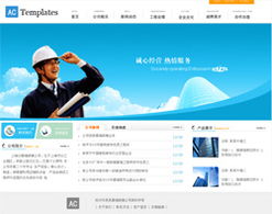 幕墻玻璃公司如何高效建站？智能建站與成品網(wǎng)站全攻略