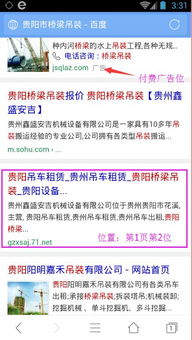 企優寶 以口碑驅動增長，引爆互聯網服務產品全國招商熱潮