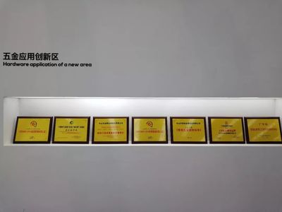 歐锘斯 以創新為驅動，以匠心為基石，打造智能五金民族品牌新標桿