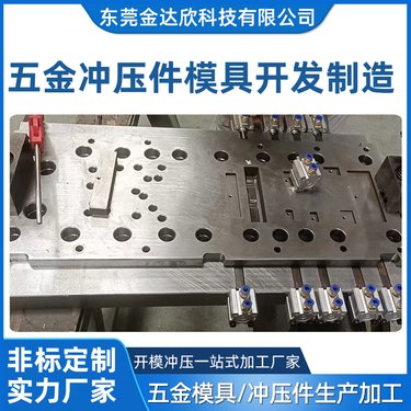 匠心鑄就品質(zhì)，創(chuàng)新驅(qū)動(dòng)未來(lái)——江門(mén)市量源金屬制品的五金產(chǎn)品研發(fā)之路